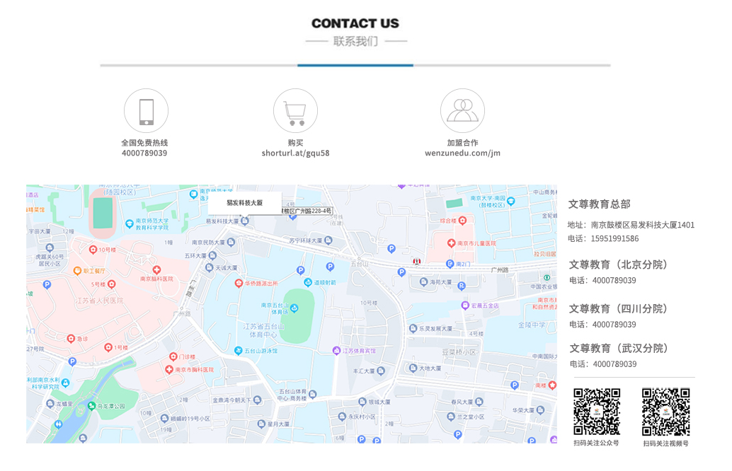 联系金年汇app官方网站下载安装(图1)